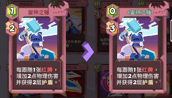 勇者大暴走角斗士怎么打