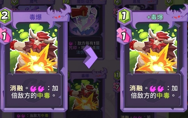 勇者大暴走鬼武者叠毒流怎么玩