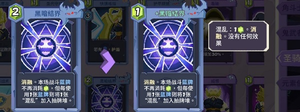 勇者大暴走圣骑士黑暗流怎么玩