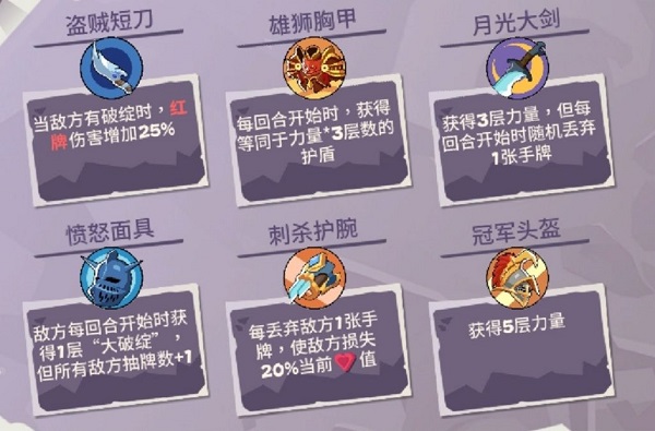 勇者大暴走角斗士零卡通关初音教程