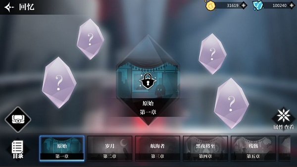 靈魂潮汐深淵探索怎么玩