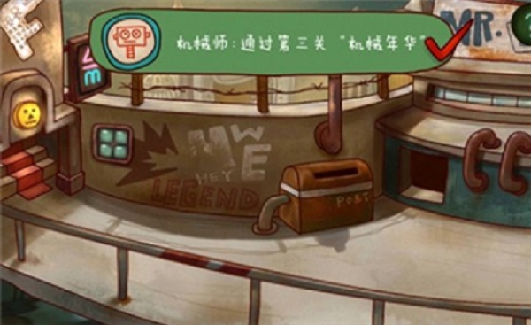 南瓜先生大冒險第三章怎么過”