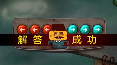 南瓜先生大冒險第六章隱藏結局”