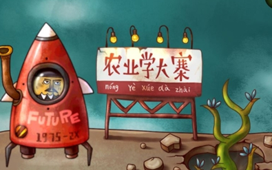 南瓜先生大冒險第八關怎么過”