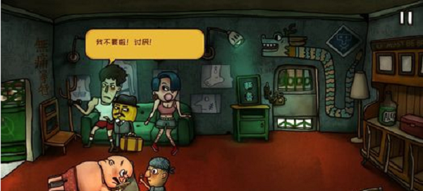 南瓜先生2九龍城寨第一關怎么過”