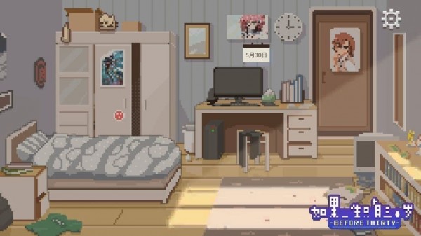 如果一生只有三十歲攻略大全”