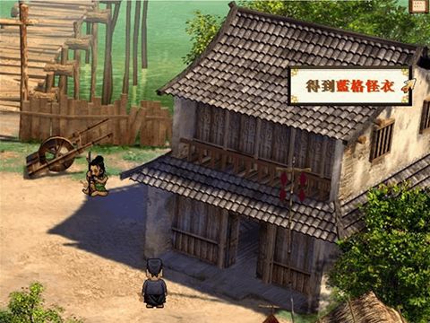 軒轅劍之天之痕藍格怪衣有什么用”