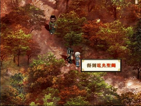 軒轅劍之天之痕電光圣鐲有什么用”