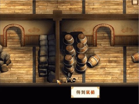 軒轅劍之天之痕鼠槌有什么用”