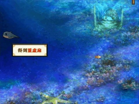 軒轅劍之天之痕靈虛扇在哪里”