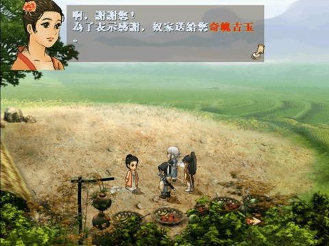 軒轅劍之天之痕奇魄古玉有什么用”