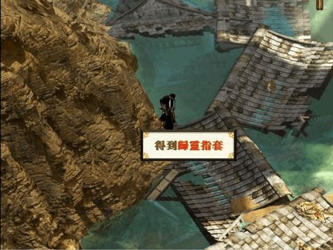 軒轅劍之天之痕歸靈指套在哪”