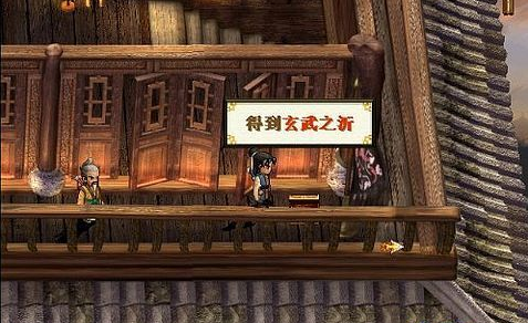 軒轅劍之天之痕玄武之沂怎么用”