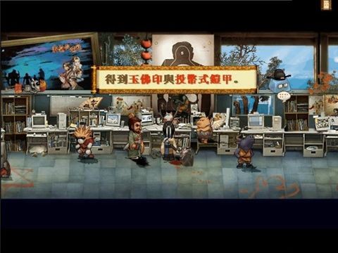 軒轅劍之天之痕投幣式鎧甲怎么用”