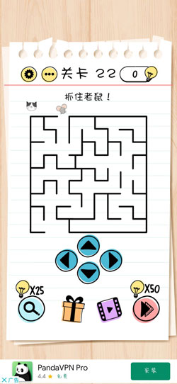 Brain Test第22關怎么過”