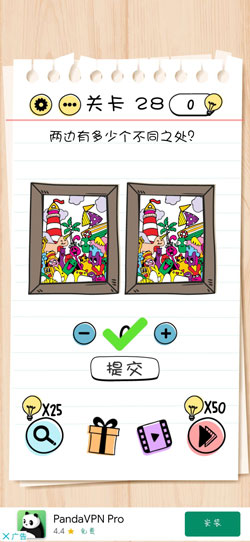 Brain Test第28关怎么过”