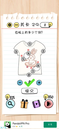 Brain Test第29关怎么过”