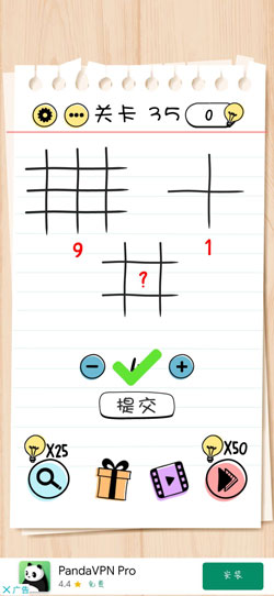 Brain Test第35关怎么过”