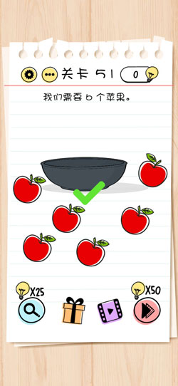 Brain Test第51關怎么過”