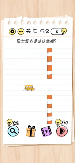 Brain Test第52關怎么過”