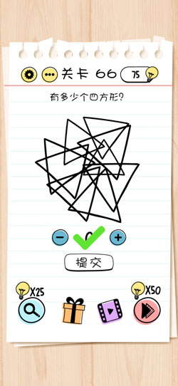 Brain Test第66關怎么過”