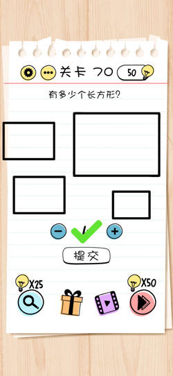 Brain Test第70关怎么过”