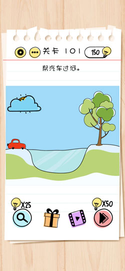 Brain Test第101關怎么過”