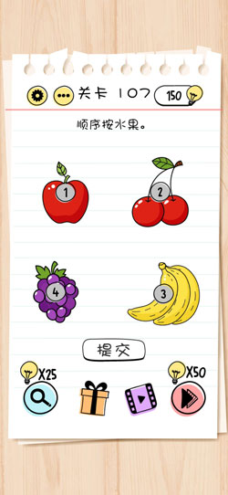 Brain Test第107關怎么過”