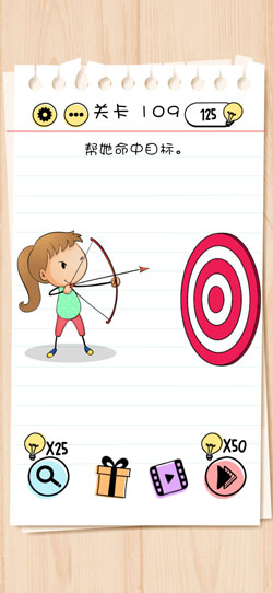 Brain Test第109關怎么過”