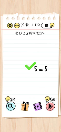 Brain Test第112關怎么過”