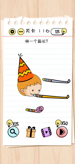 Brain Test第116關怎么過”