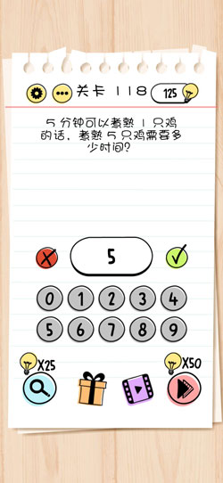 Brain Test第118關怎么過”