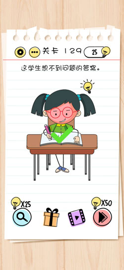 Brain Test第129关怎么过”