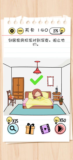 Brain Test第140關怎么過”