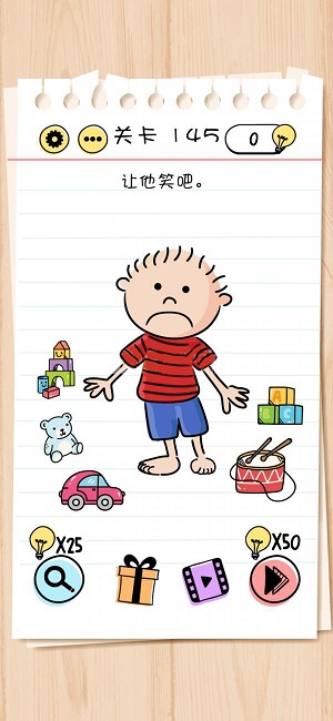 Brain Test第145關怎么過”