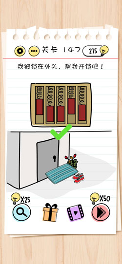 Brain Test第147關怎么過”