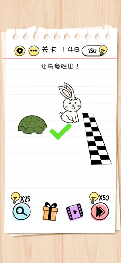 Brain Test第148關怎么過”