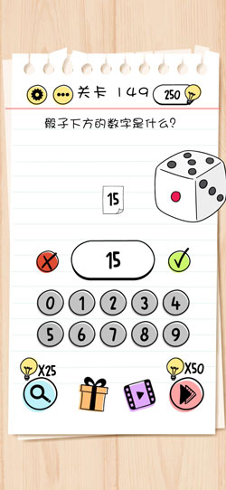 Brain Test第149關怎么過”