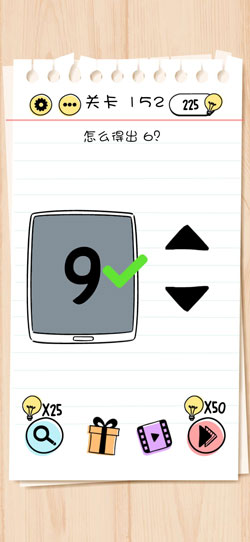 Brain Test第152關怎么過”