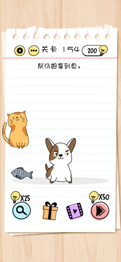 Brain Test第154關怎么過”