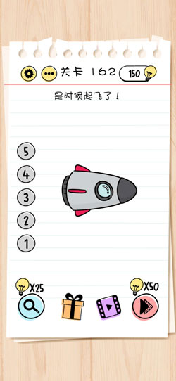 Brain Test第162關怎么過”