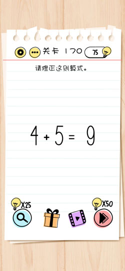 Brain Test第170關怎么過”