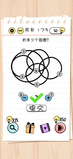 Brain Test第173關怎么過”