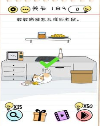 Brain Test第183關怎么過”