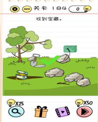 Brain Test第184關怎么過”