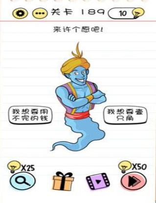 Brain Test第189關怎么過”