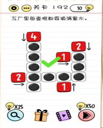 Brain Test第192關(guān)怎么過”