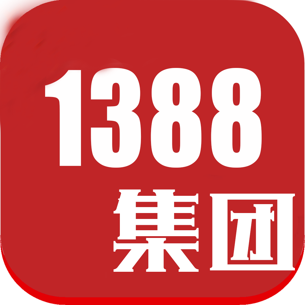 1388彩集团