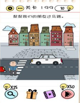 Brain Test第199關(guān)怎么過”