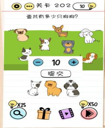 Brain Test第202關(guān)怎么過”